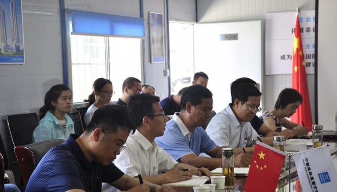 “不忘初心、牢記使命”主題教育調研成果交流會