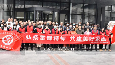 建筑設(shè)計(jì)院開展“聚力文明實(shí)踐、弘揚(yáng)文明新風(fēng)、<br/>共建美好家園”志愿服務(wù)活動(dòng)