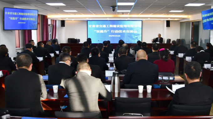 省交通監(jiān)理公司以“雙提升”推進(jìn)“三抓三促”行動(dòng)落地見(jiàn)效