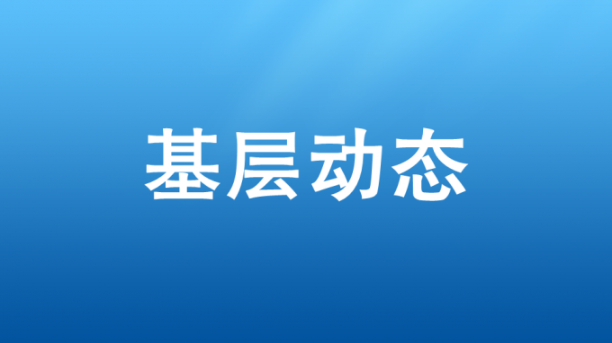 喜報(bào)|省水電設(shè)計(jì)院通過(guò)知識(shí)產(chǎn)權(quán)管理體系認(rèn)證