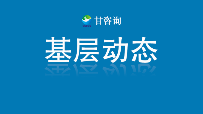 省建筑設計院科研項目獲2025年省級科技計劃基礎研究項目立項