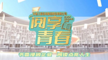 “閱”享青春 | 團團薦書：《恰同學少年》