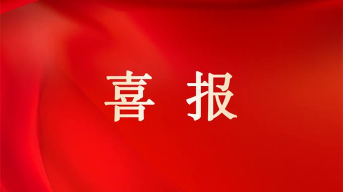 甘肅工程咨詢集團(tuán)在第三屆甘肅省企業(yè)科技創(chuàng)新大賽中斬獲多項榮譽(yù)