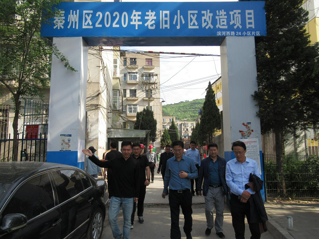 1621503351045076049.png 天水調研3.png